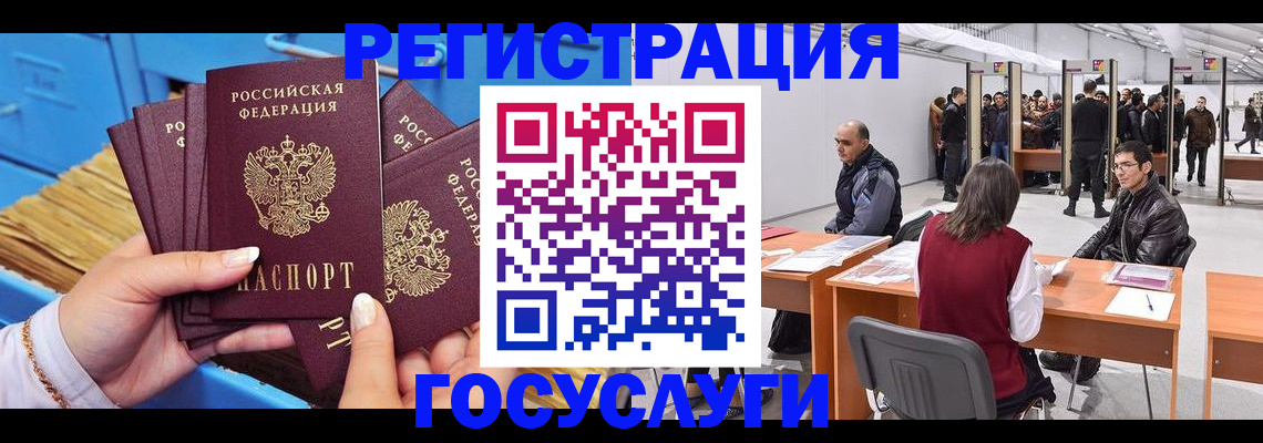 прописка для военкомата в Михайлове