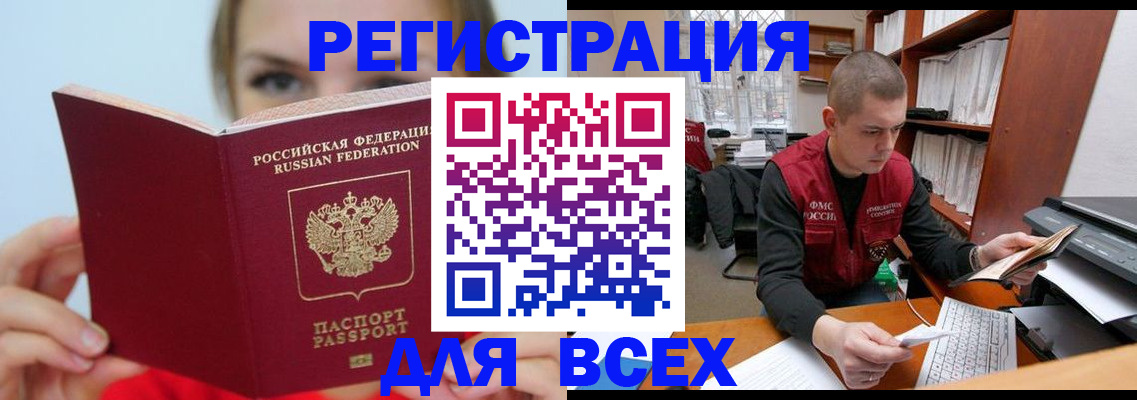 регистрация для дет. сада в Михайлове
