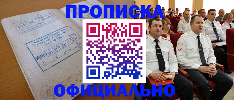 регистрация для дет. сада в Михайлове