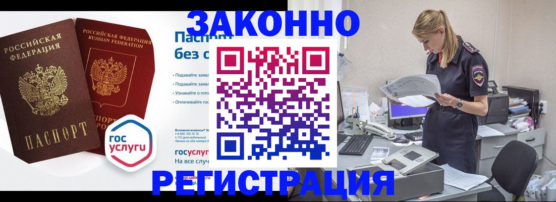 регистрация для дет. сада в Михайлове